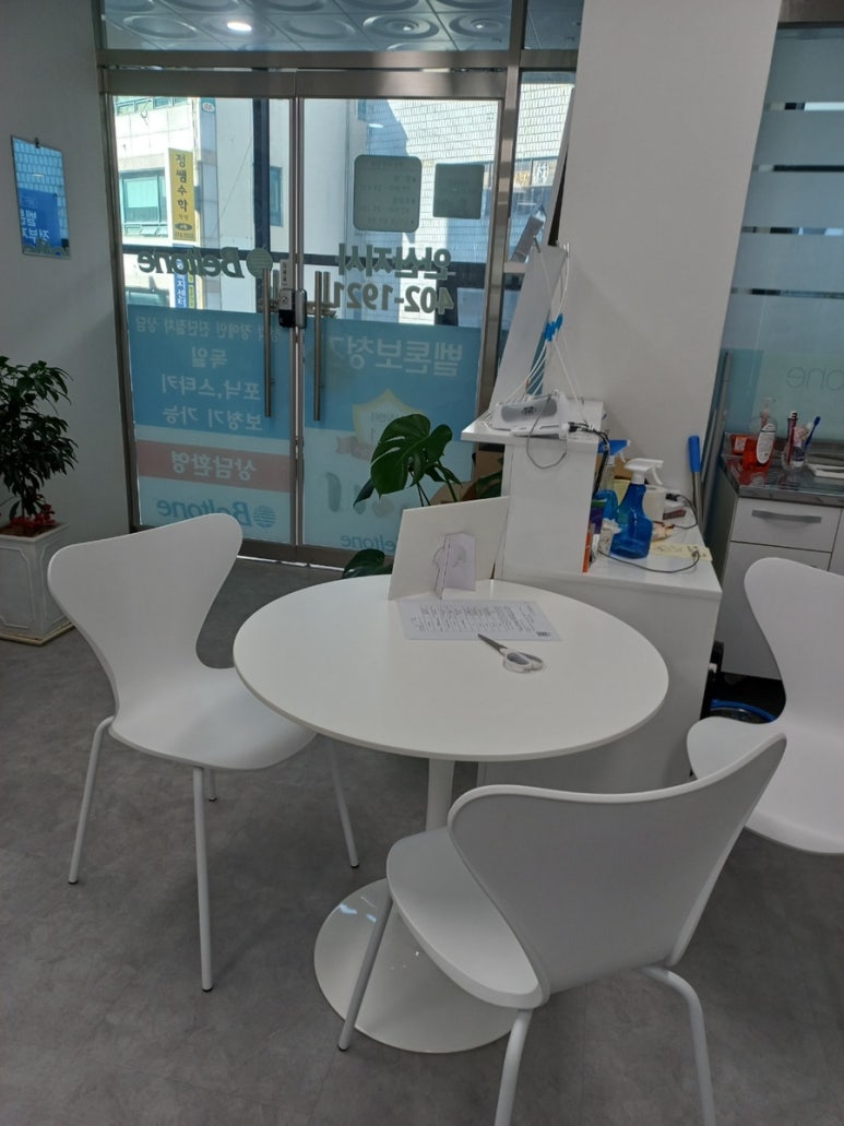 벨톤보청기(안산지사) 이미지