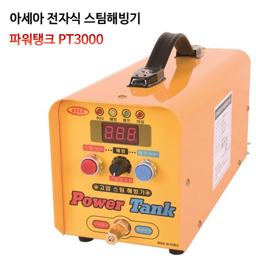 아세아전자 이미지