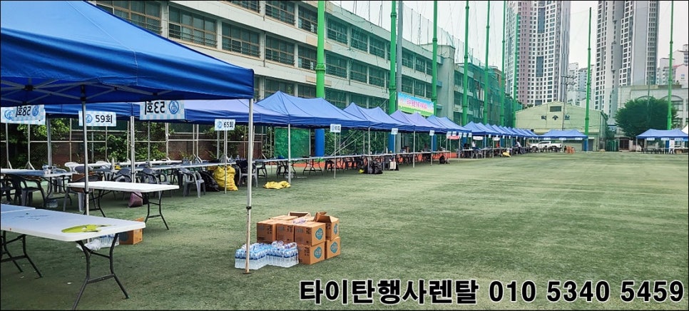 타이탄행사렌탈 이미지