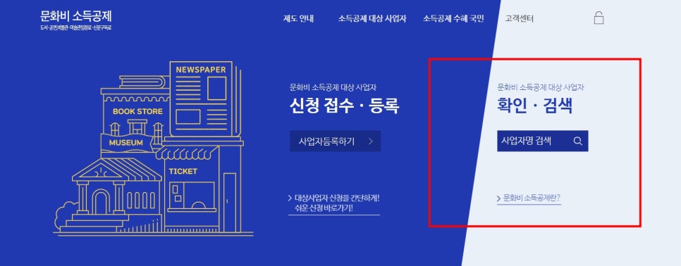 주식회사 일호 이미지