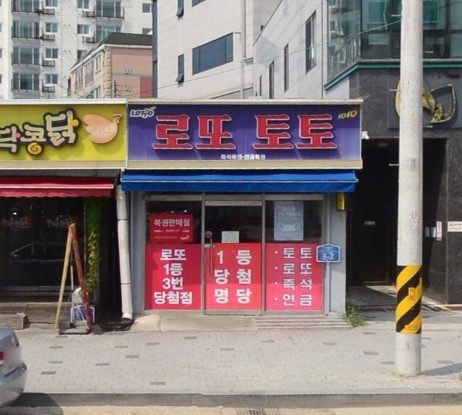토토마트 이미지