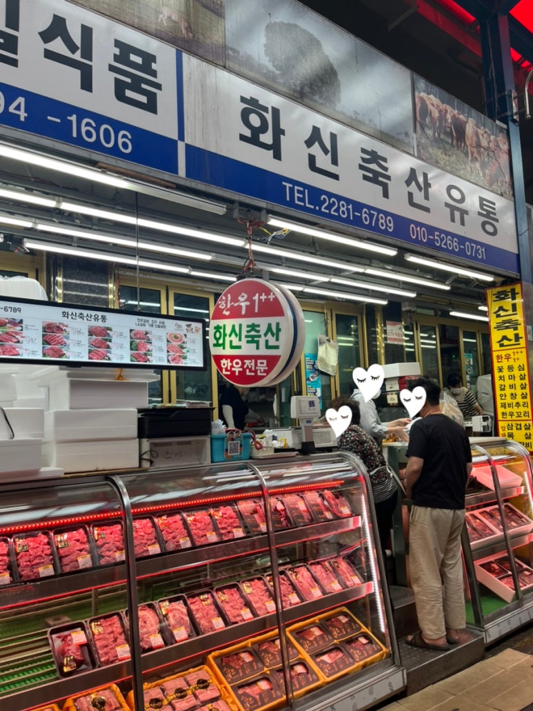 화신정육점 이미지