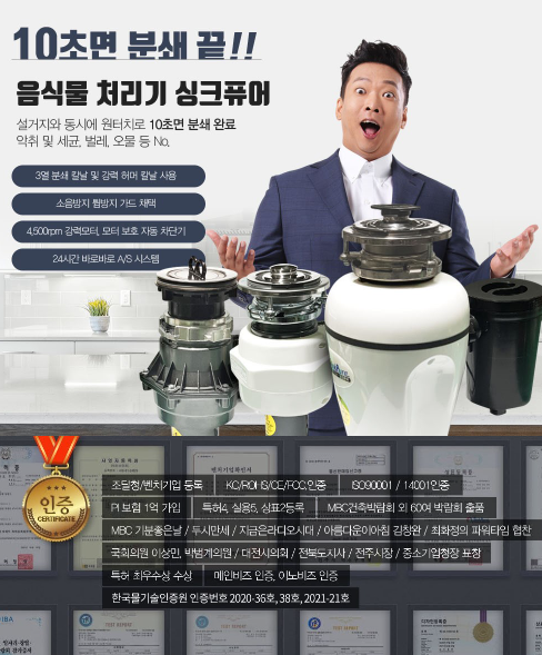 싱크퓨어 이미지