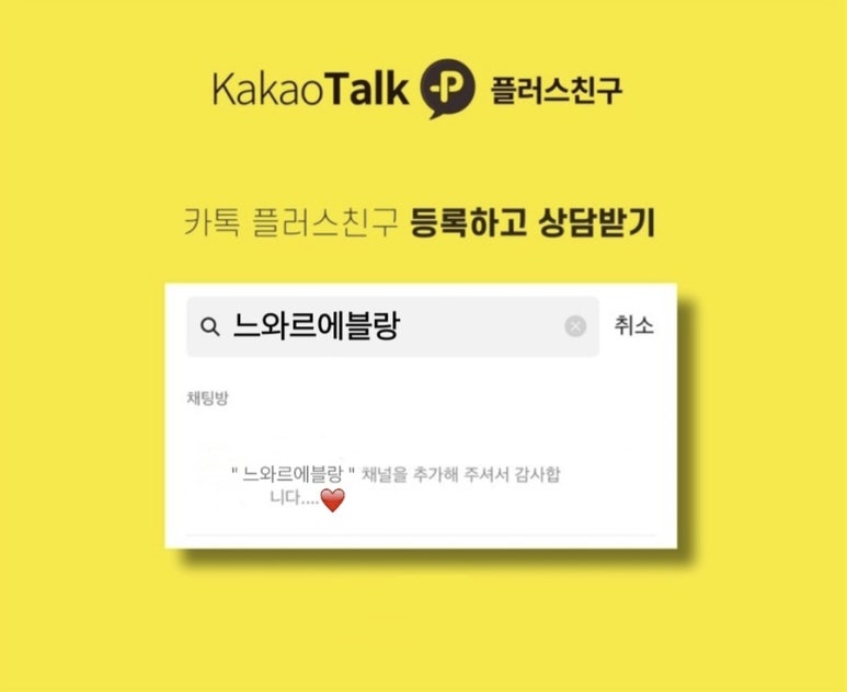 (주)네이처풀 이미지