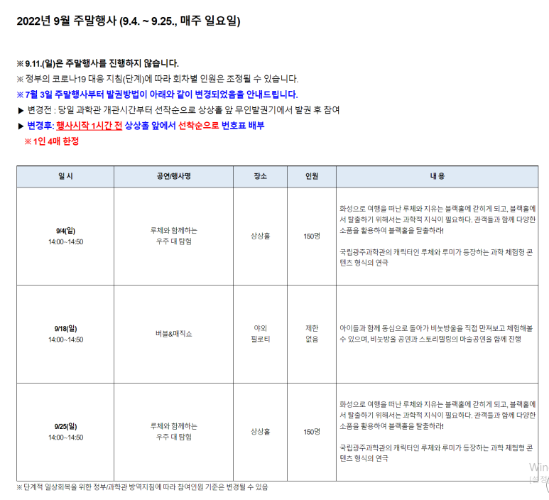 (주)구연시스템 이미지
