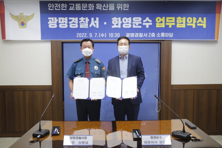 경우운수 이미지