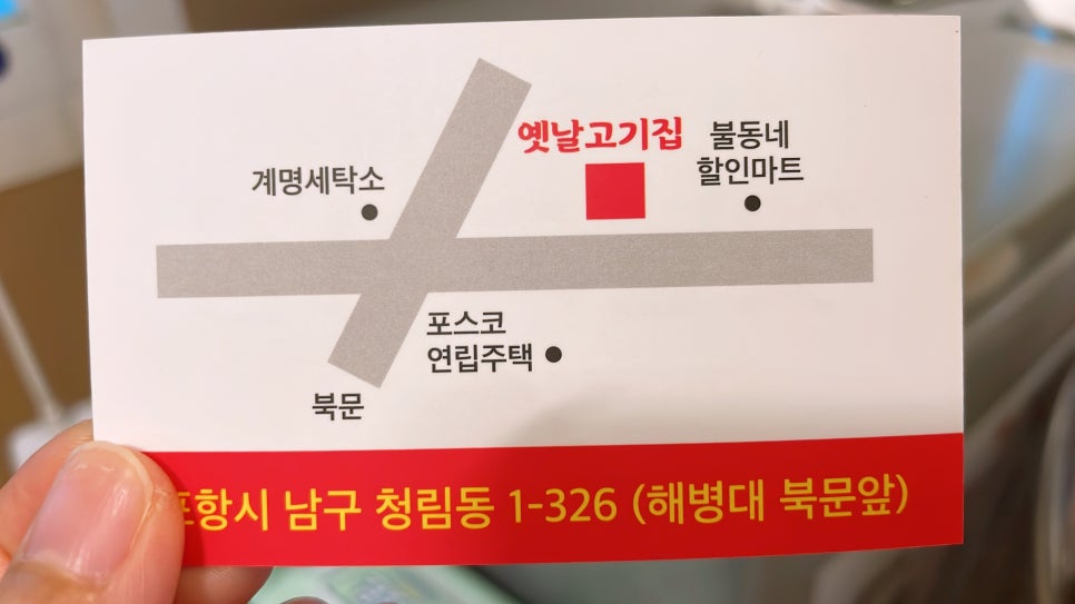 계명세탁소 이미지