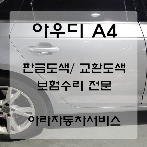 현대자동차아라 이미지