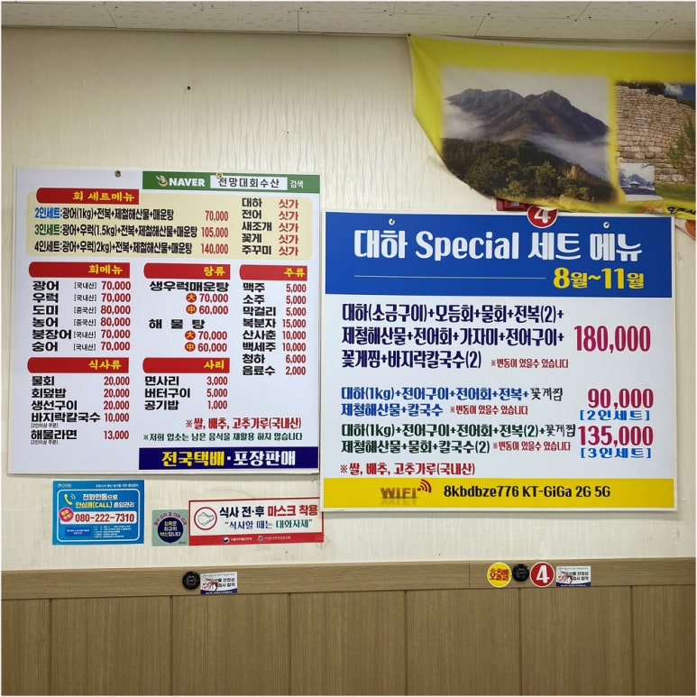 남당리바지락칼국수 이미지