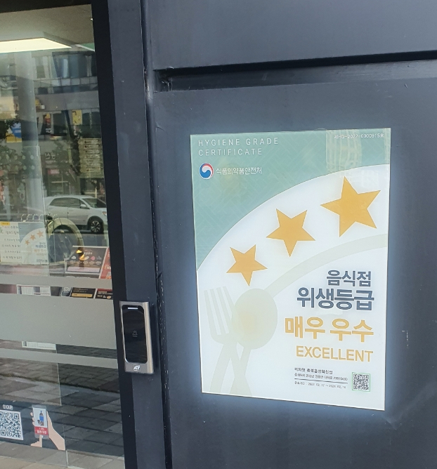 피자헛충북음성 이미지
