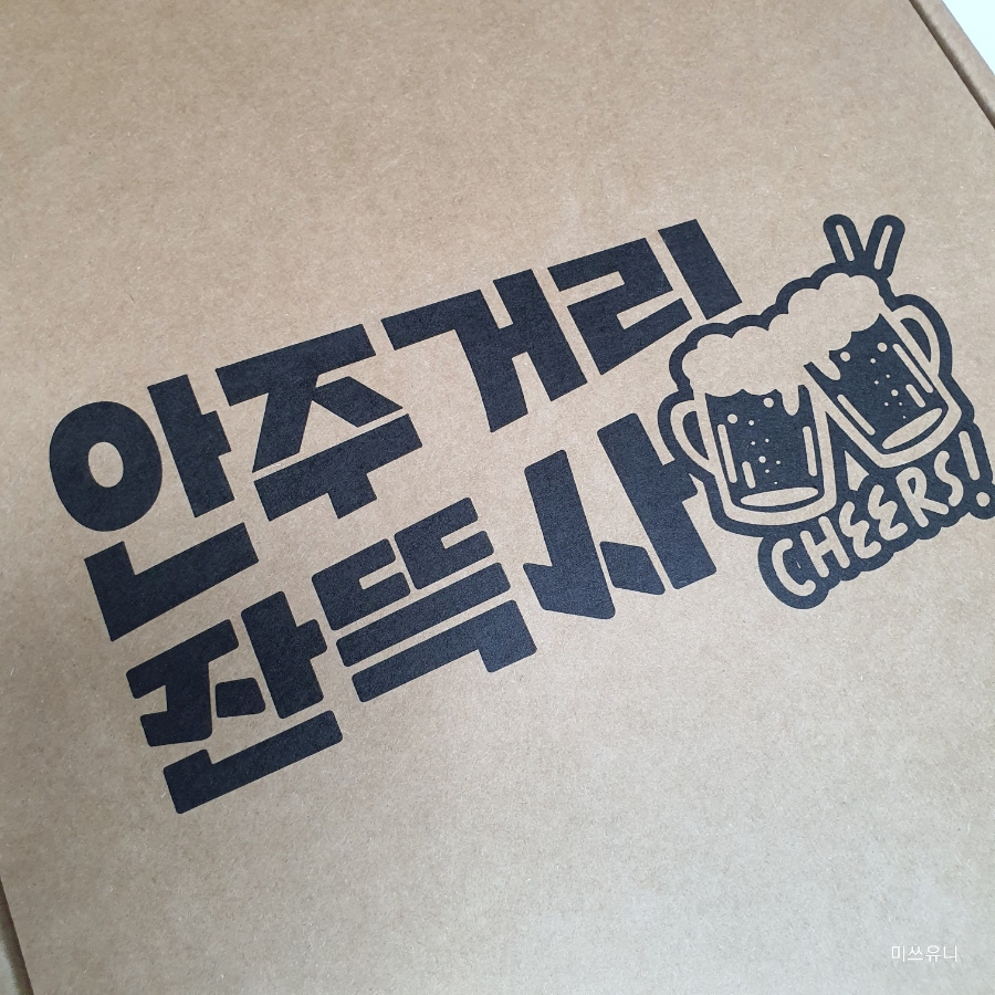 성호물산 이미지