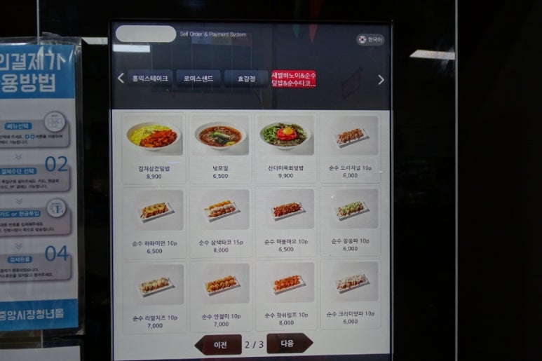 새별하노이 이미지