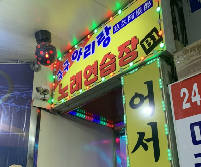 구구아리랑 이미지