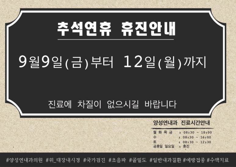 강한내과의원 이미지
