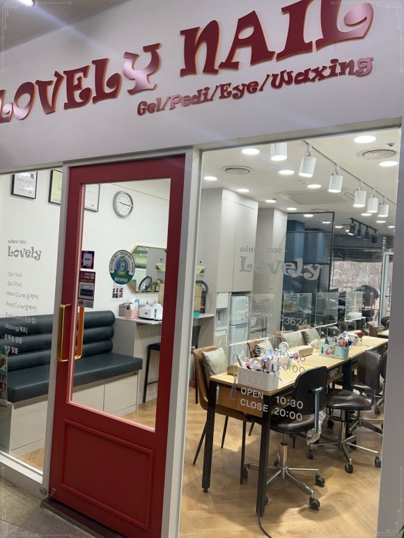 러블리네일(LOvELy NAIL) 이미지
