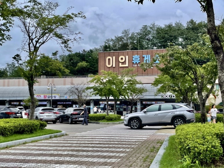 이인주유소 이미지