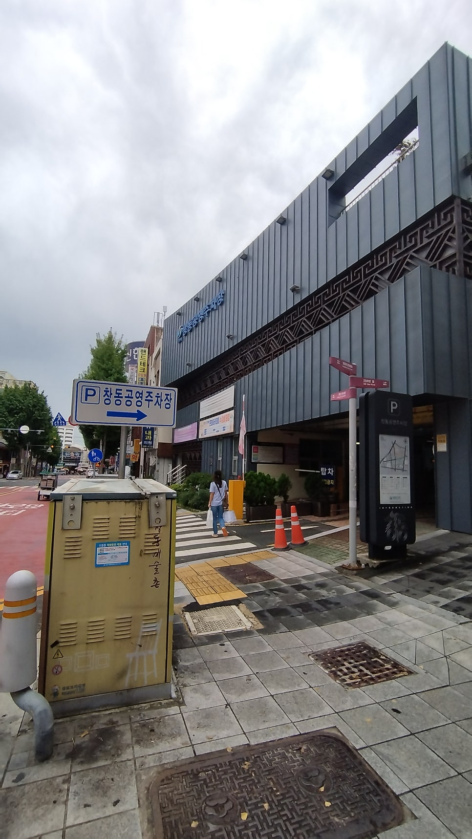 메타미디어 이미지