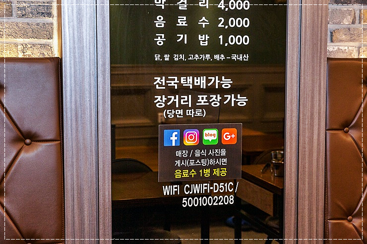 구구안동찜닭 이미지