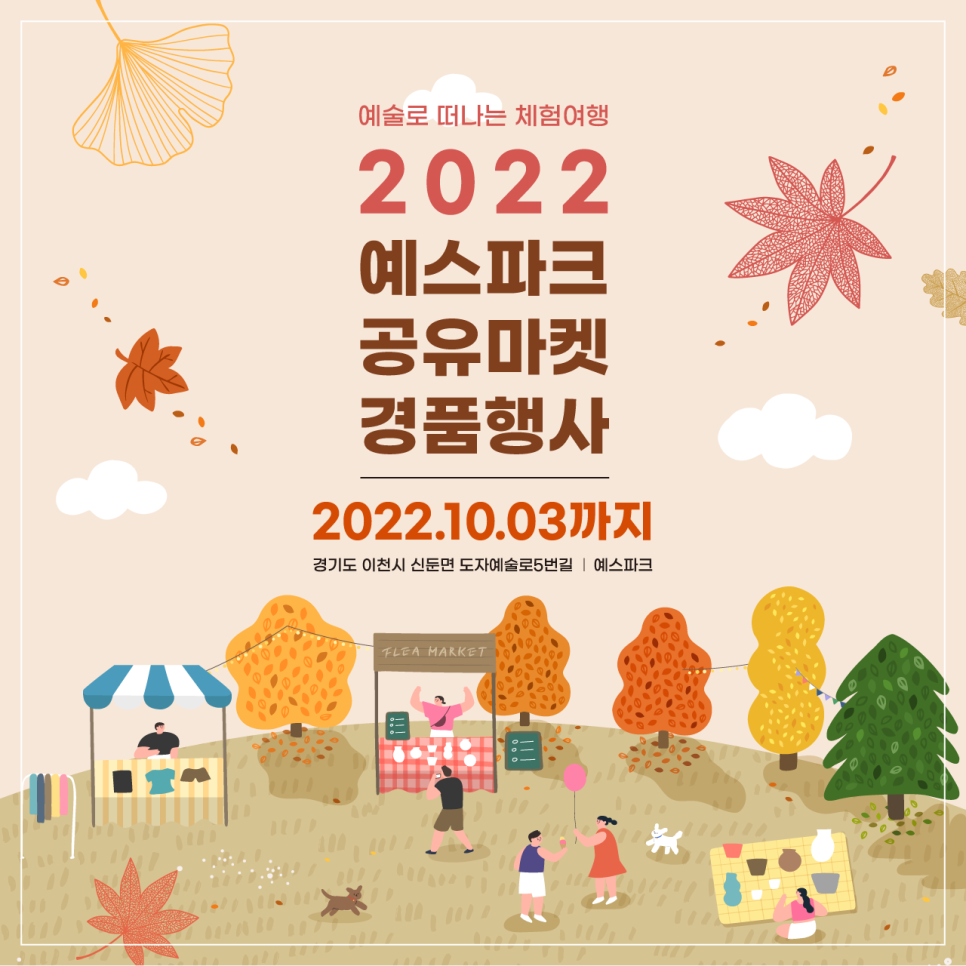 예스마켓 이미지