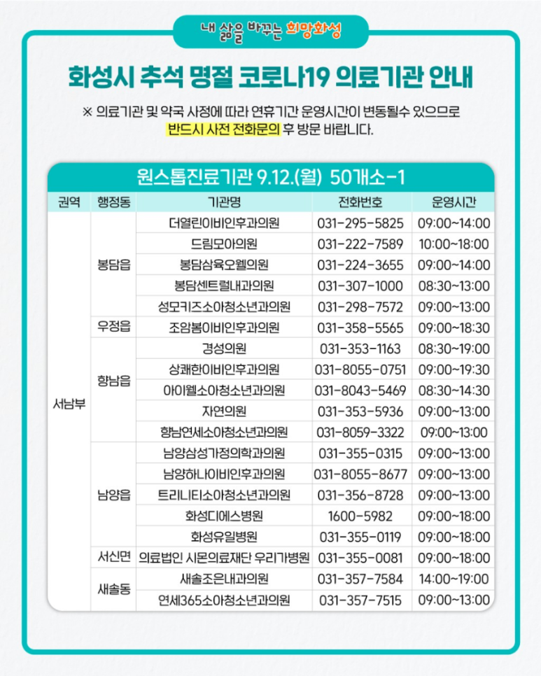트리니티소아청소년과의원 이미지
