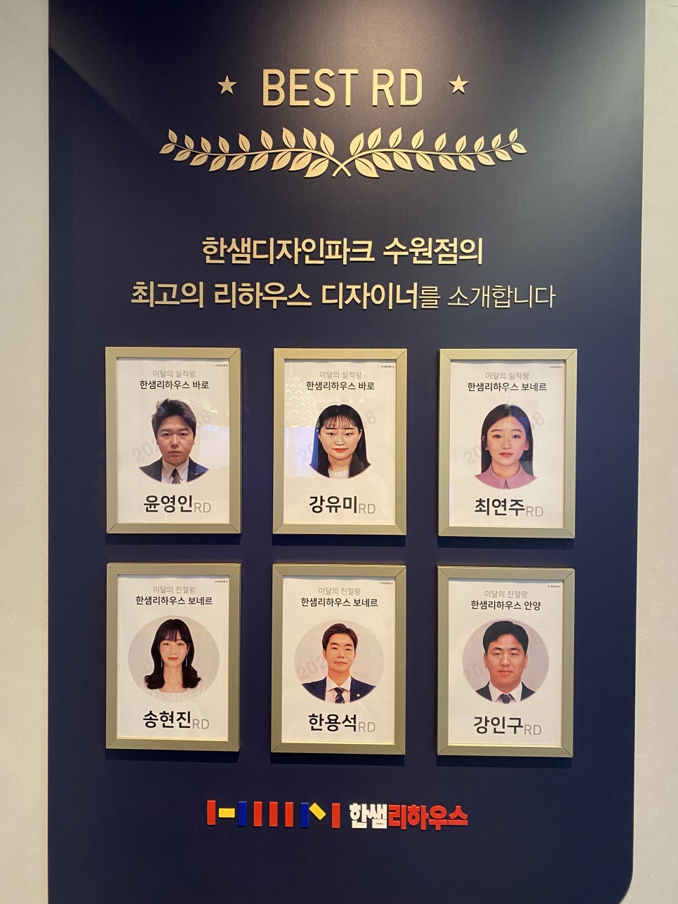 광교BEST인테리어 이미지
