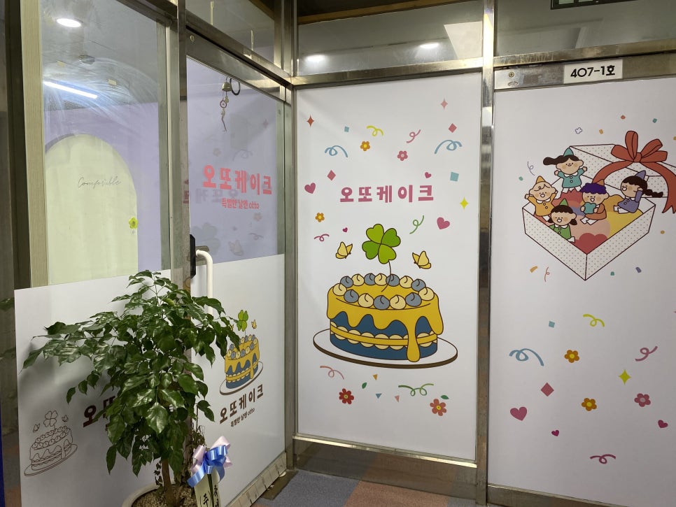 오또미리 이미지