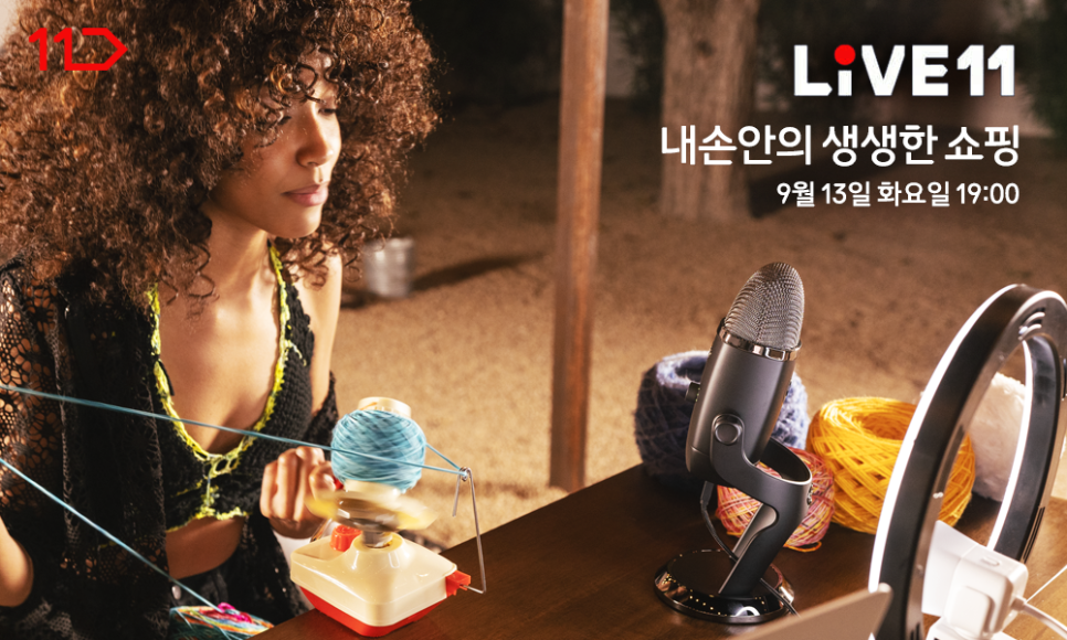 블루 라이브(BLUE LIVE) 이미지