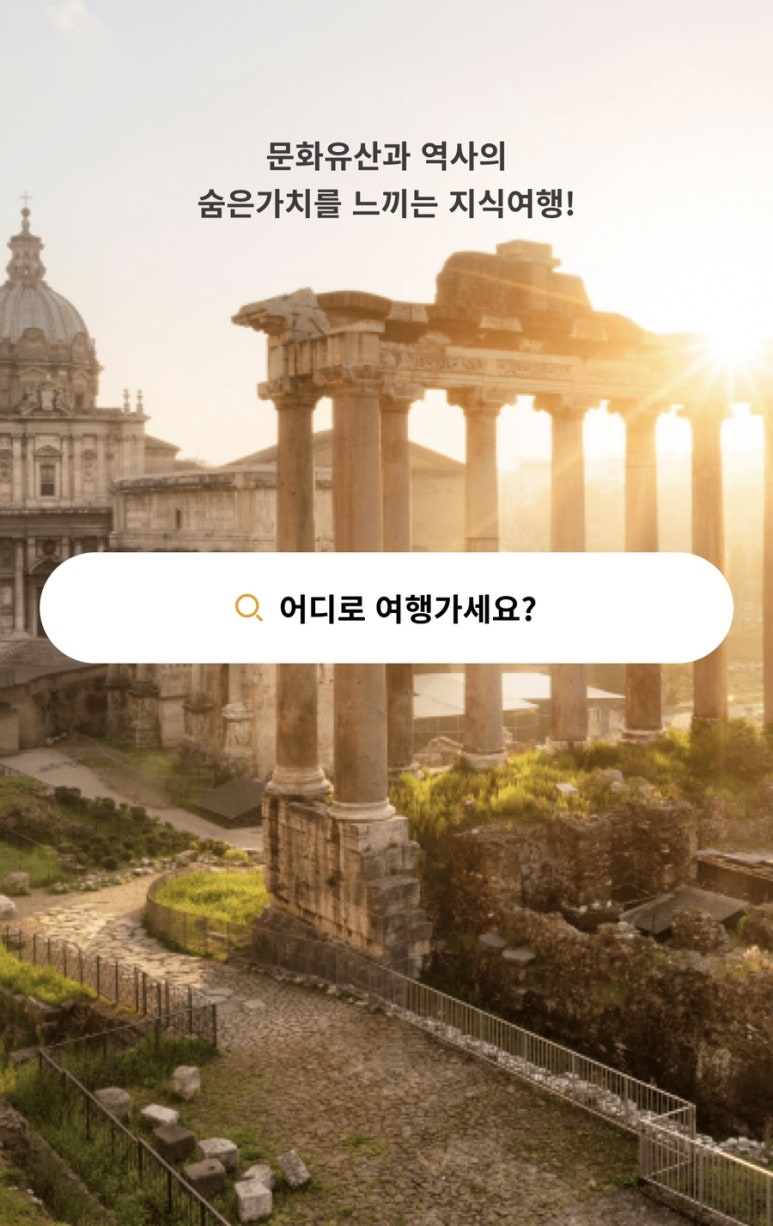 투어크루 이미지