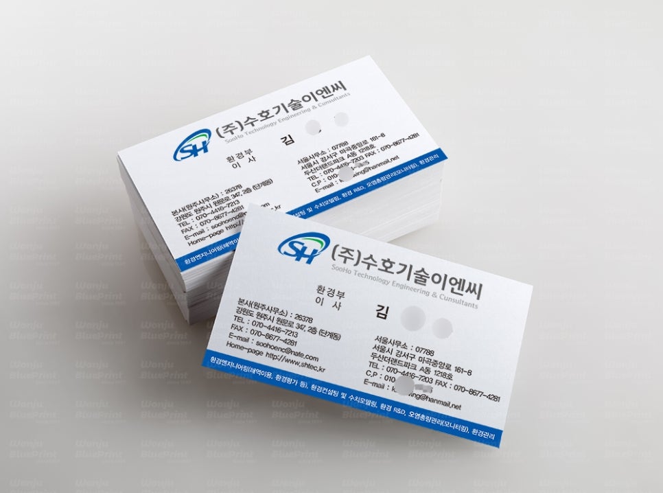 수호기술이엔씨 이미지