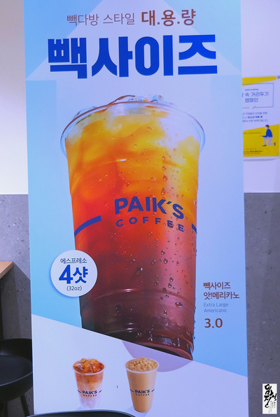 빽다방(수원북문점) 이미지