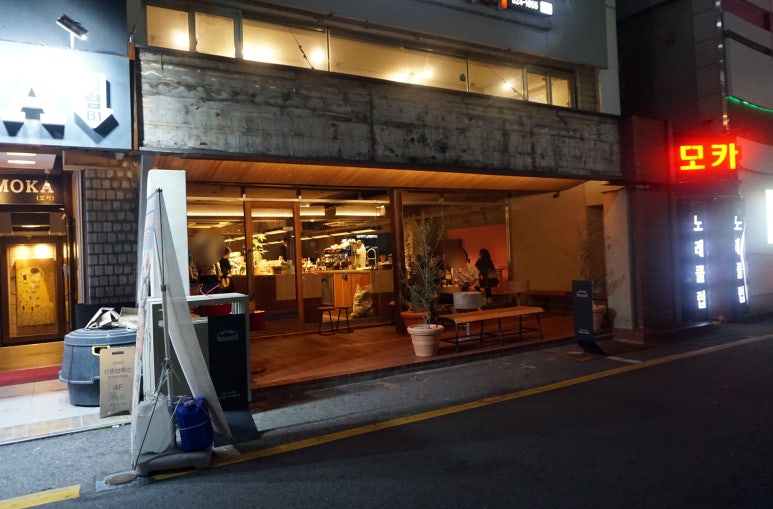 논탄토 신촌점 이미지