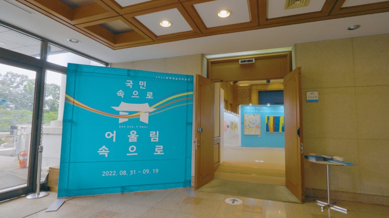(사)한국시각장애인연합회 이미지