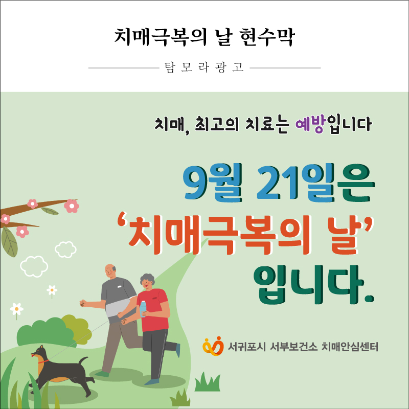 탐모라종합광고 이미지