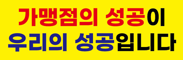 강군닭발 이미지