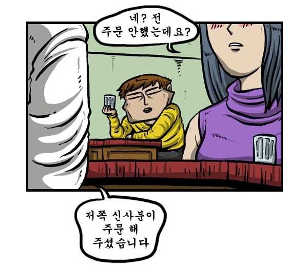 블루레몬 이미지