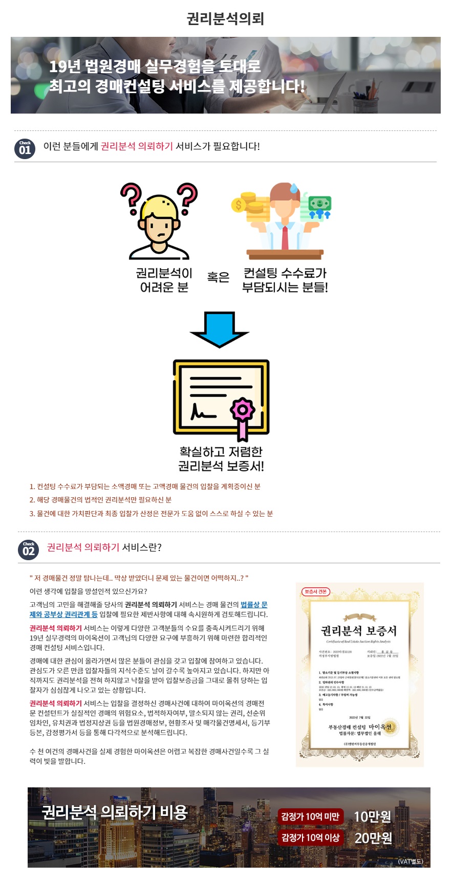 영남종합가스 이미지