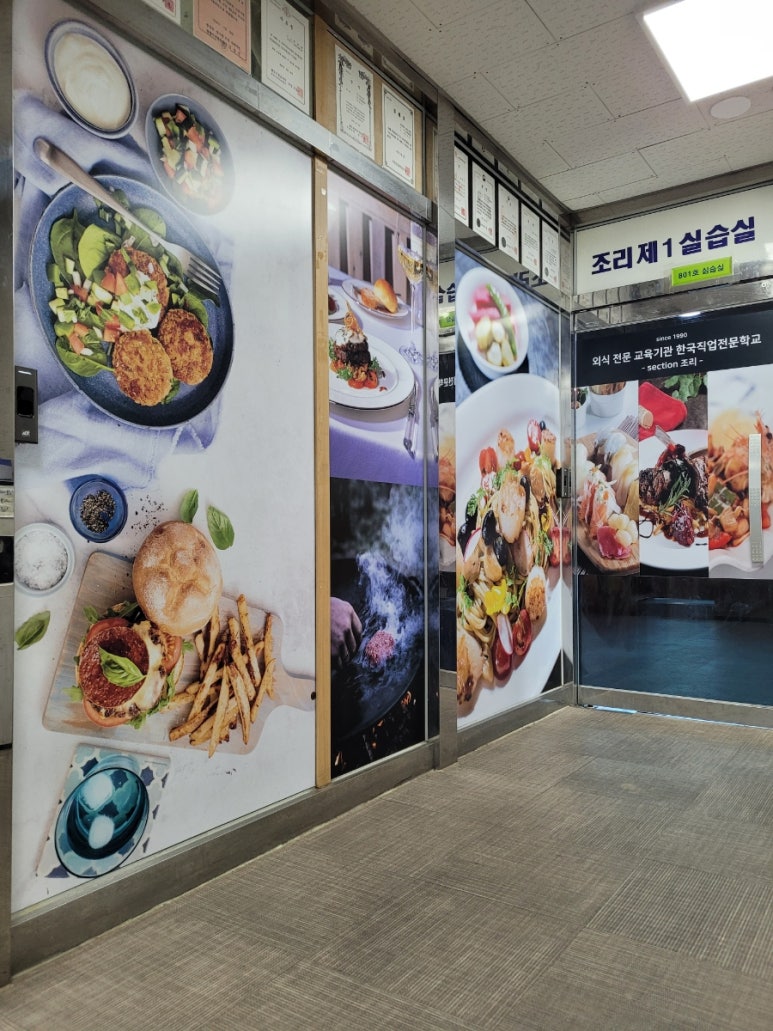 평택직업전문학교 이미지