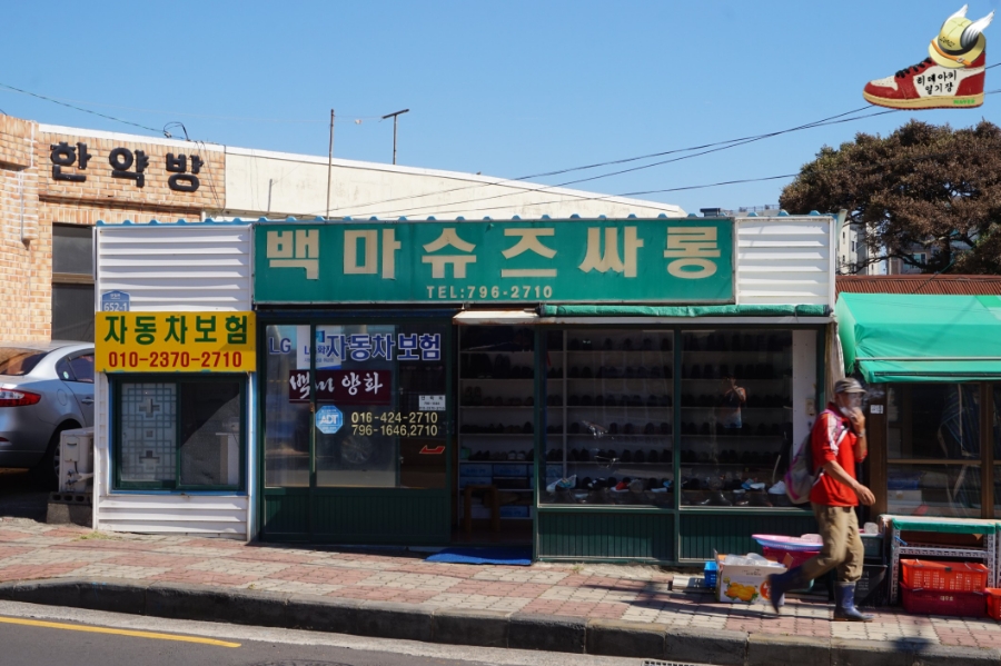 한림싸롱 이미지