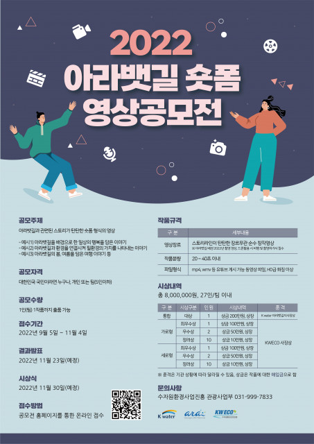 아라산업 이미지