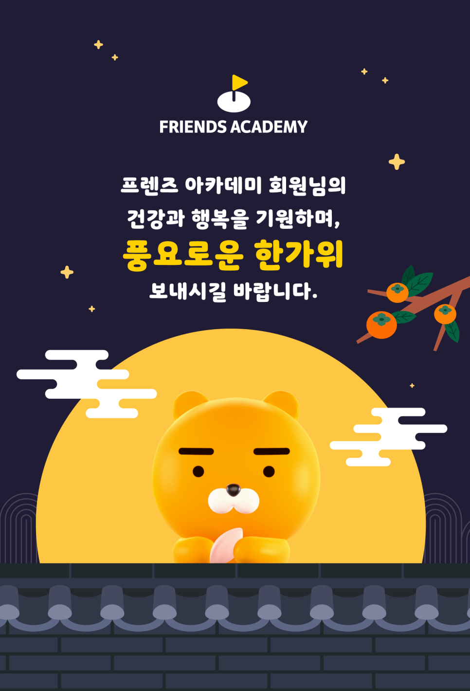 센트럴아카데미 이미지