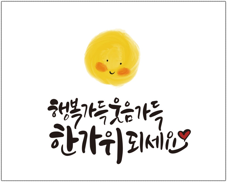 흥부축산 이미지