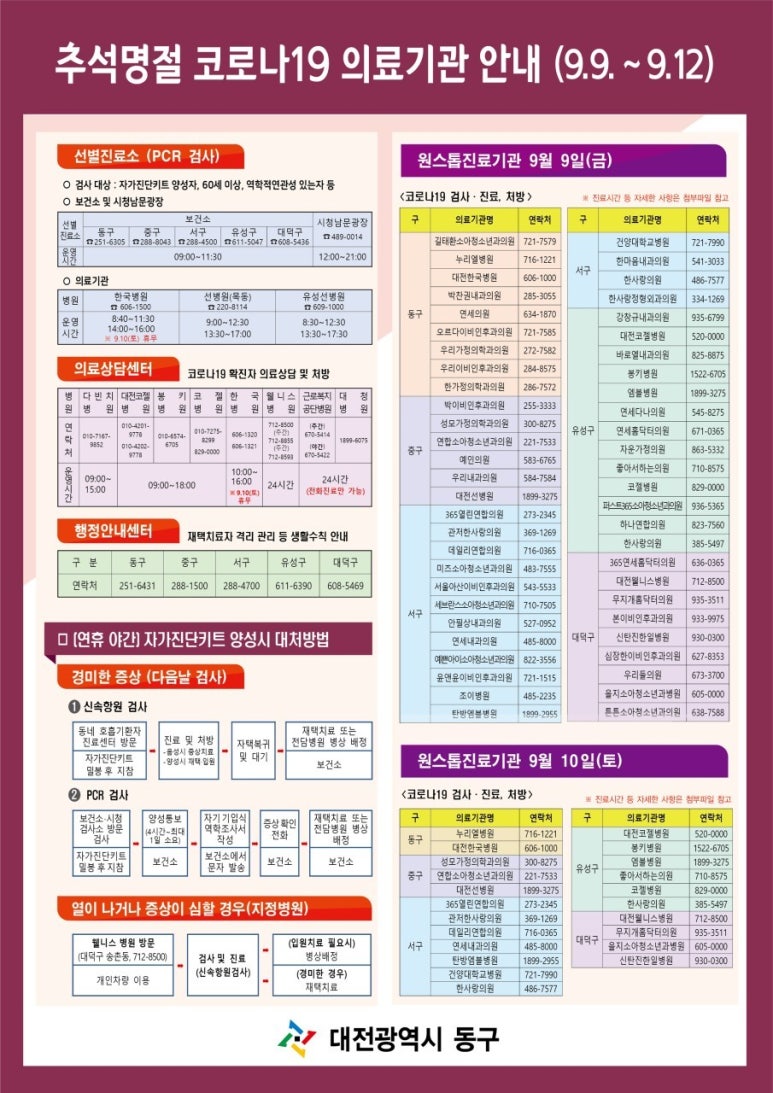 비에스모터스 이미지