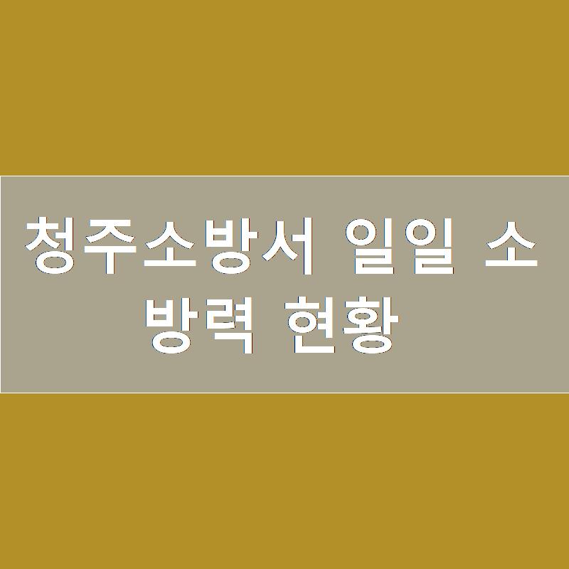 펀비어킹(Fun Beer King) 이미지