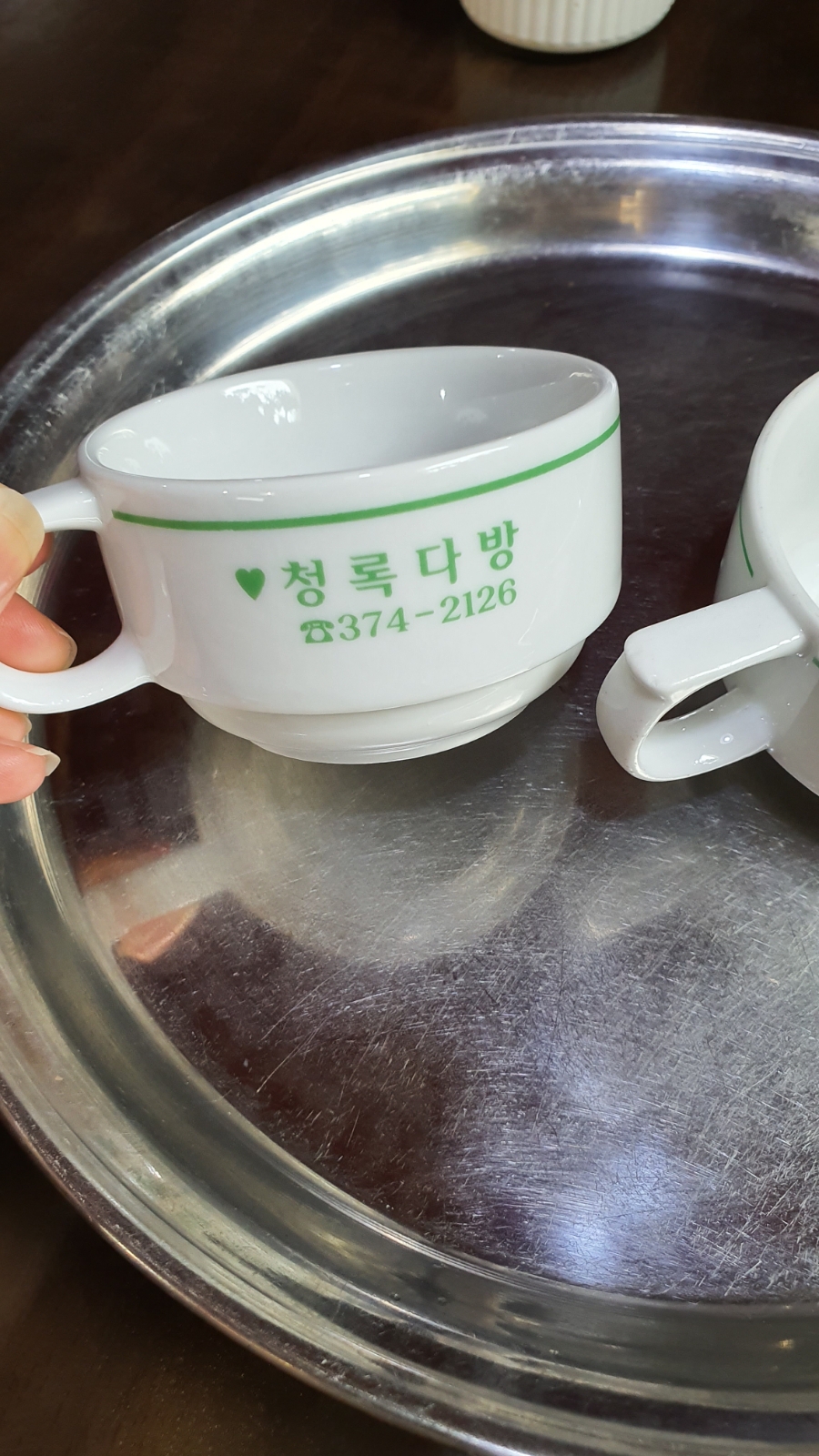 성호다방 이미지