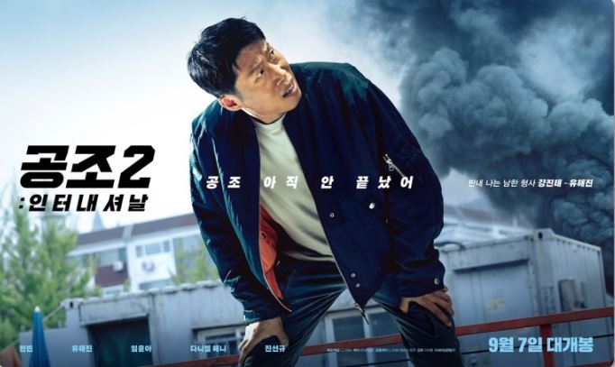 현대공조 이미지