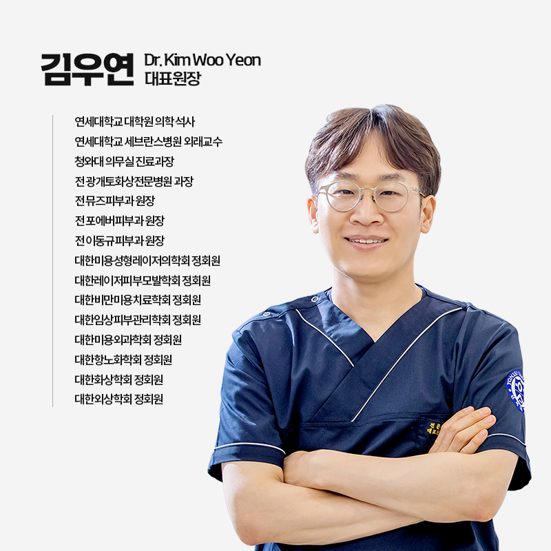 세화의원 이미지