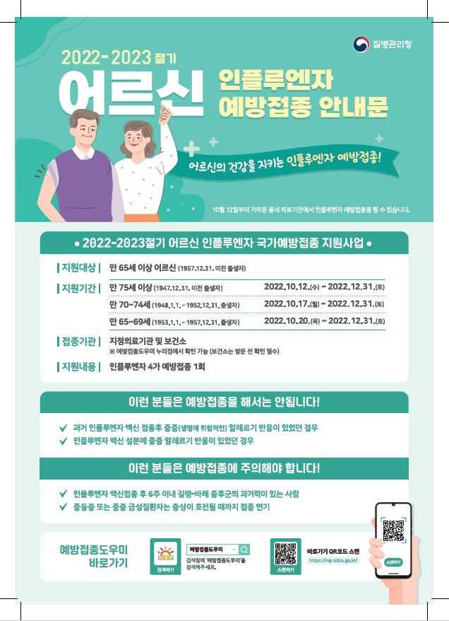 백성흠정형외과 이미지
