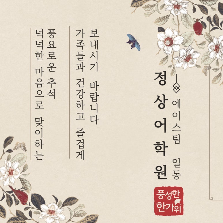 광주경안정상어학원 이미지