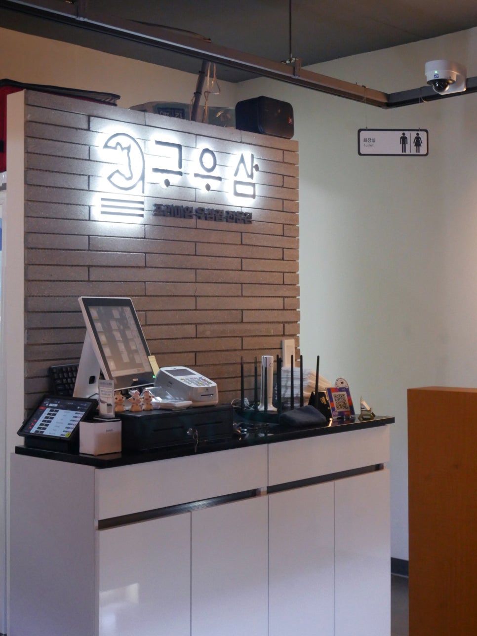 구우삼 이미지