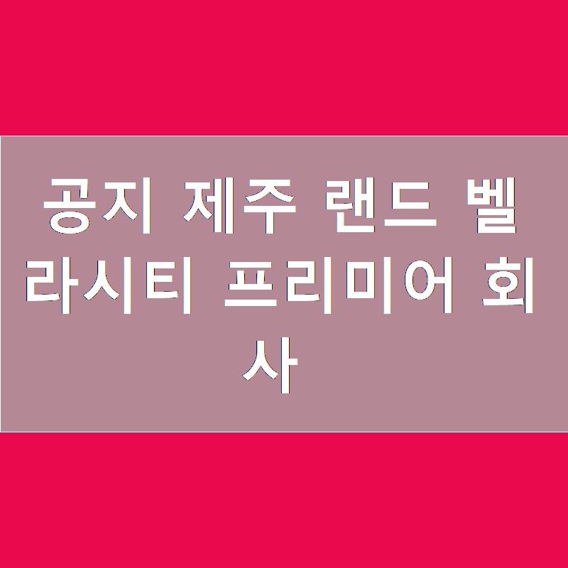 씨티컴퍼니 이미지